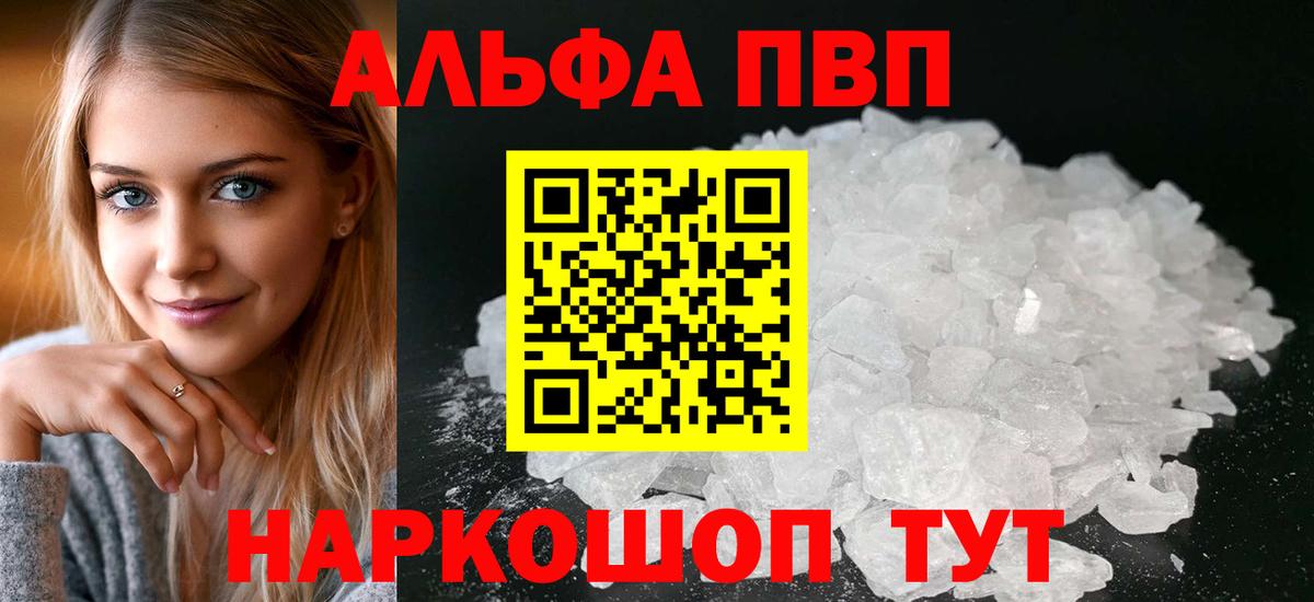 А ПВП СК Лянтор