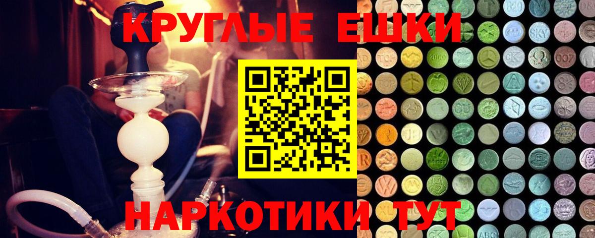 Лянтор  Экстази  Вход с VPN  Экстази louis Vuitton  Экстази 280 MDMA 