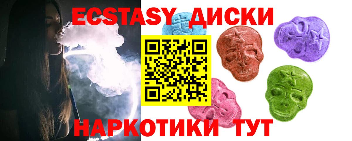 Ecstasy Punisher Лянтор