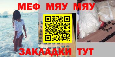 дистиллят марихуана Заволжье