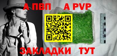 мдпв Жуковский