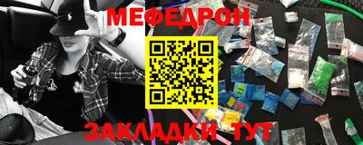 дмт Заводоуковск