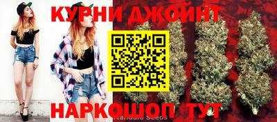 дистиллят марихуана Заволжье