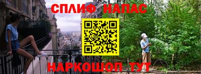 дистиллят марихуана Заволжье