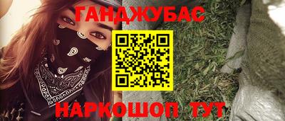 дистиллят марихуана Заволжье