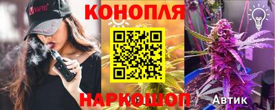 дистиллят марихуана Заволжье