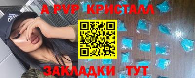 дистиллят марихуана Заволжье