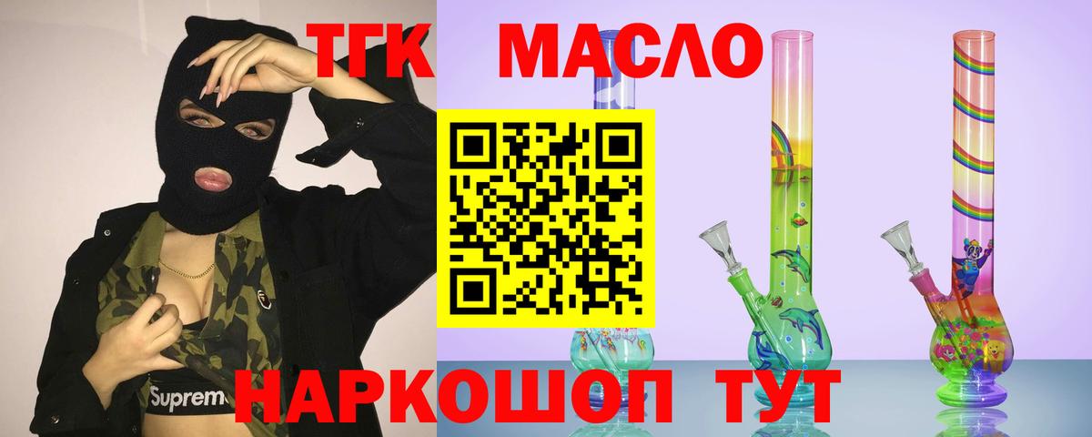 COCAIN  Вход с VPN  Лянтор  Мефедрон   ГАШ  Конопля  Кетамин 