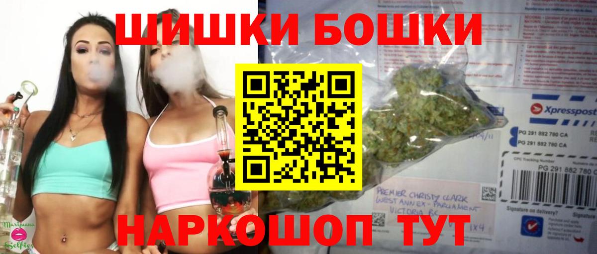 Каннабис OG Kush  Каннабис Amnesia  Бошки Шишки гибрид  Вход с VPN  Лянтор  МАРИХУАНА Bruce Banner 